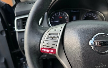 Nissan X-Trail, 2016 год, 1 830 000 рублей, 10 фотография