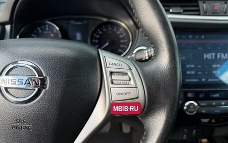 Nissan X-Trail, 2016 год, 1 830 000 рублей, 11 фотография