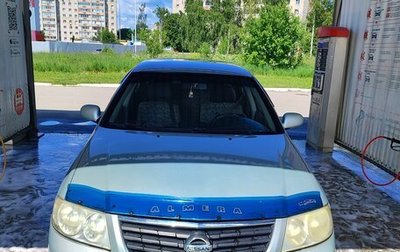 Nissan Almera Classic, 2006 год, 700 000 рублей, 1 фотография