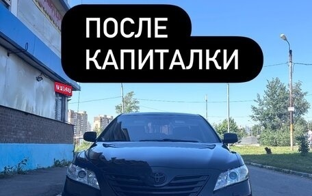 Toyota Camry, 2008 год, 990 000 рублей, 1 фотография