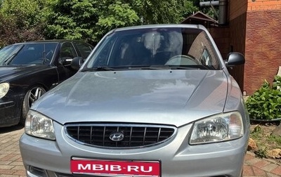 Hyundai Accent II, 2008 год, 650 000 рублей, 1 фотография