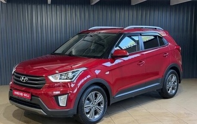 Hyundai Creta I рестайлинг, 2017 год, 1 869 900 рублей, 1 фотография