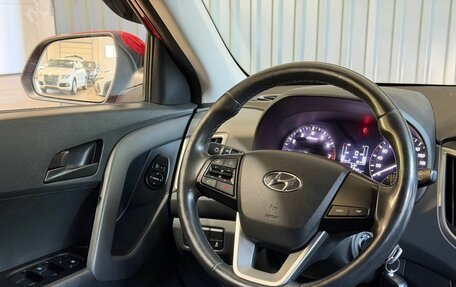 Hyundai Creta I рестайлинг, 2017 год, 1 869 900 рублей, 9 фотография