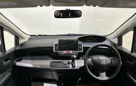 Honda Freed I, 2010 год, 975 000 рублей, 23 фотография