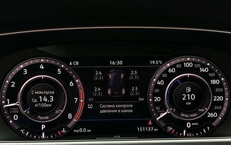 Volkswagen Tiguan II, 2018 год, 2 679 000 рублей, 36 фотография