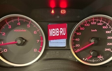 Subaru Forester, 2013 год, 1 599 000 рублей, 11 фотография