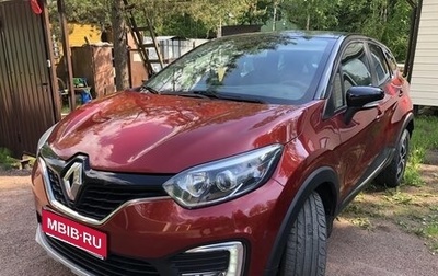 Renault Kaptur I рестайлинг, 2019 год, 1 679 000 рублей, 1 фотография