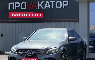 Mercedes-Benz C-Класс, 2018 год, 2 897 000 рублей, 1 фотография