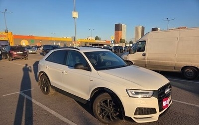 Audi Q3, 2018 год, 1 990 000 рублей, 1 фотография