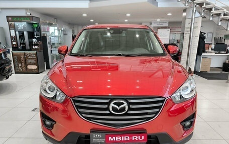 Mazda CX-5 II, 2016 год, 1 990 000 рублей, 2 фотография