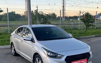 Hyundai Solaris II рестайлинг, 2019 год, 1 550 000 рублей, 1 фотография