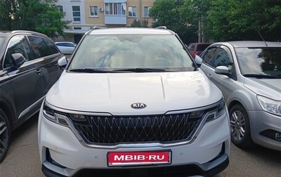 KIA Carnival, 2021 год, 3 750 000 рублей, 1 фотография