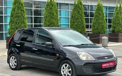 Ford Fiesta, 2008 год, 380 000 рублей, 1 фотография