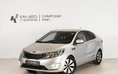 KIA Rio III рестайлинг, 2013 год, 747 000 рублей, 1 фотография