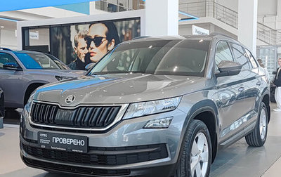 Skoda Kodiaq I, 2019 год, 2 355 000 рублей, 1 фотография