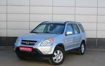 Honda CR-V II рестайлинг, 2002 год, 456 000 рублей, 1 фотография