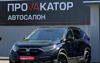 Honda CR-V IV, 2019 год, 2 797 000 рублей, 1 фотография