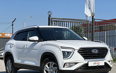 Hyundai Creta, 2022 год, 2 397 000 рублей, 1 фотография