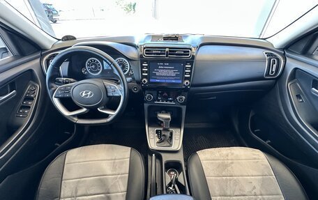 Hyundai Creta, 2022 год, 2 397 000 рублей, 29 фотография