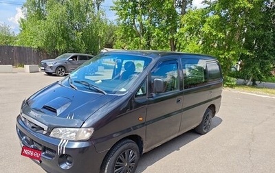 Hyundai H-1 II рестайлинг, 2004 год, 390 000 рублей, 1 фотография