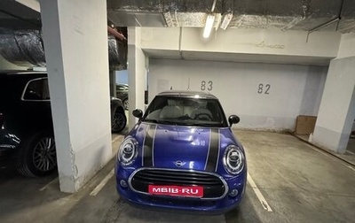 MINI Hatch, 2020 год, 2 990 000 рублей, 1 фотография