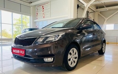 KIA Rio III рестайлинг, 2016 год, 1 130 000 рублей, 1 фотография