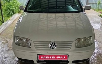 Volkswagen Bora, 1999 год, 300 000 рублей, 1 фотография