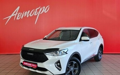 Haval F7 I, 2021 год, 1 745 000 рублей, 1 фотография