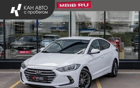 Hyundai Elantra VI рестайлинг, 2018 год, 1 581 400 рублей, 1 фотография