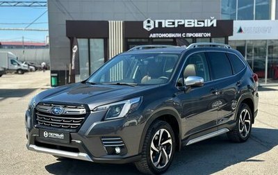 Subaru Forester, 2022 год, 3 990 000 рублей, 1 фотография