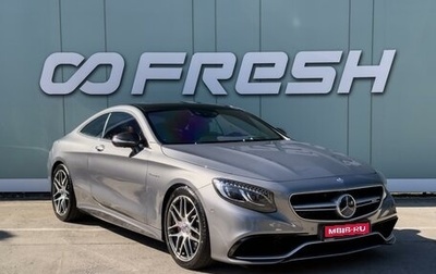 Mercedes-Benz S-Класс AMG, 2015 год, 5 000 000 рублей, 1 фотография