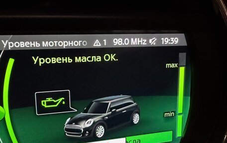 MINI Hatch, 2020 год, 2 990 000 рублей, 3 фотография