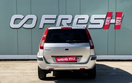 Ford Fusion I, 2008 год, 395 000 рублей, 4 фотография