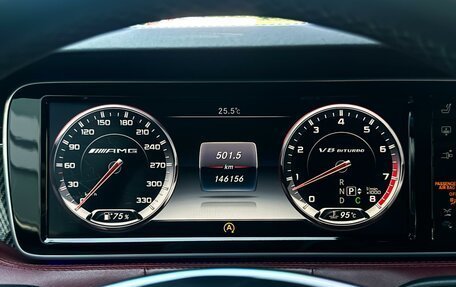 Mercedes-Benz S-Класс AMG, 2015 год, 5 000 000 рублей, 16 фотография