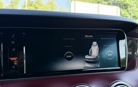 Mercedes-Benz S-Класс AMG, 2015 год, 5 000 000 рублей, 19 фотография