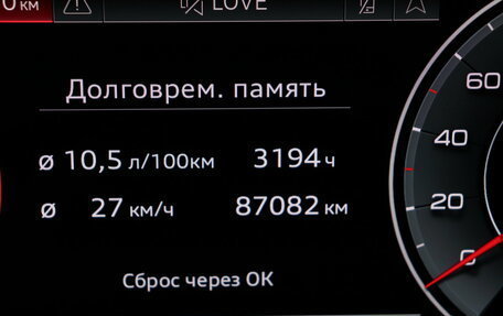 Audi Q7, 2021 год, 6 790 000 рублей, 38 фотография
