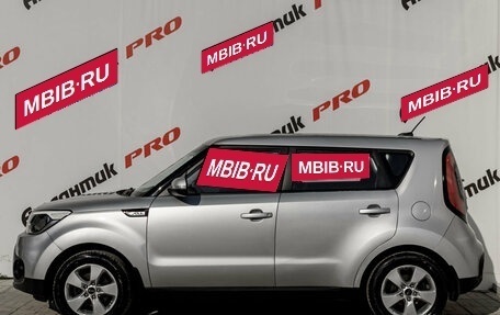 KIA Soul II рестайлинг, 2017 год, 1 375 000 рублей, 7 фотография