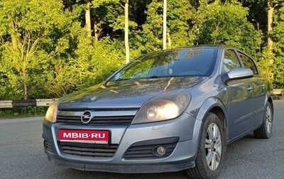 Opel Astra H, 2006 год, 544 000 рублей, 1 фотография