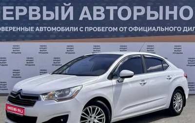 Citroen C4 II рестайлинг, 2013 год, 549 000 рублей, 1 фотография