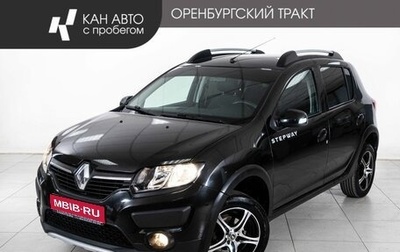Renault Sandero II рестайлинг, 2016 год, 1 022 000 рублей, 1 фотография