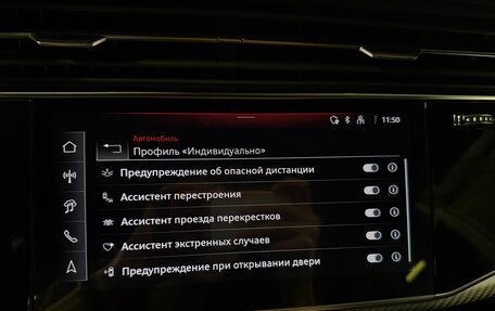 Audi Q8 I, 2026 год, 14 975 000 рублей, 22 фотография