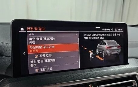 BMW X4, 2024 год, 6 770 000 рублей, 26 фотография