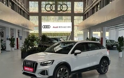 Audi Q2 I, 2024 год, 2 130 000 рублей, 1 фотография