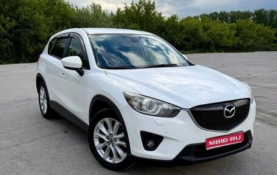 Mazda CX-5 II, 2011 год, 1 680 000 рублей, 1 фотография
