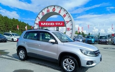 Volkswagen Tiguan I, 2016 год, 1 879 995 рублей, 1 фотография