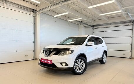 Nissan X-Trail, 2015 год, 1 599 000 рублей, 1 фотография