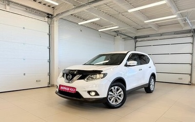 Nissan X-Trail, 2015 год, 1 599 000 рублей, 1 фотография