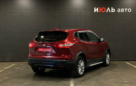 Nissan Qashqai, 2017 год, 1 680 000 рублей, 5 фотография