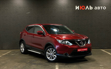 Nissan Qashqai, 2017 год, 1 680 000 рублей, 3 фотография