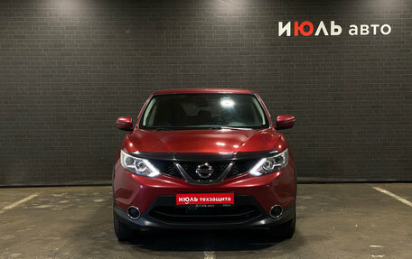 Nissan Qashqai, 2017 год, 1 680 000 рублей, 2 фотография